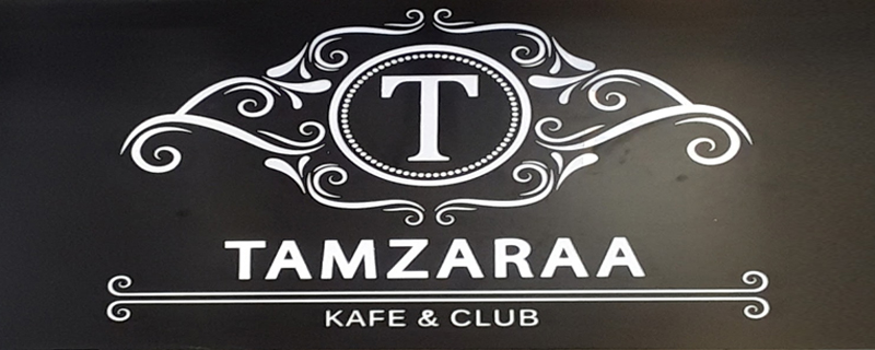 Tamzara Club 